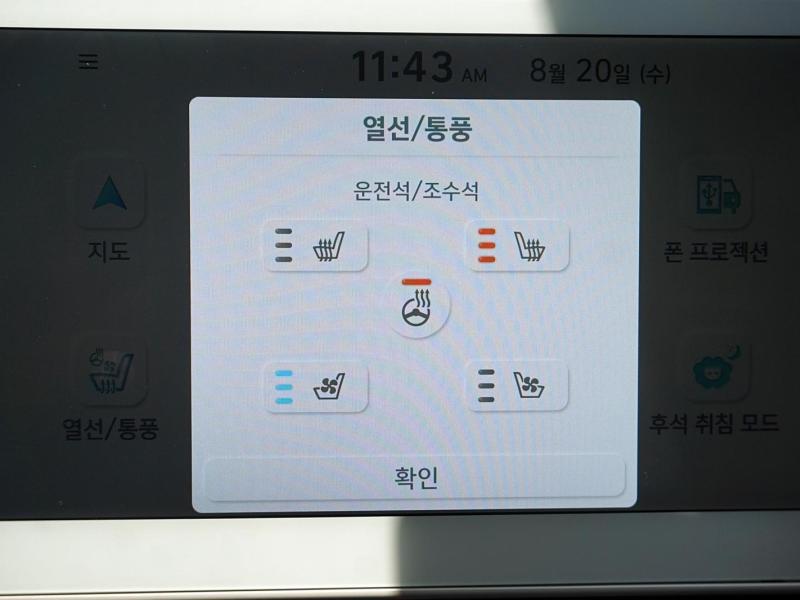 차량 이미지 25