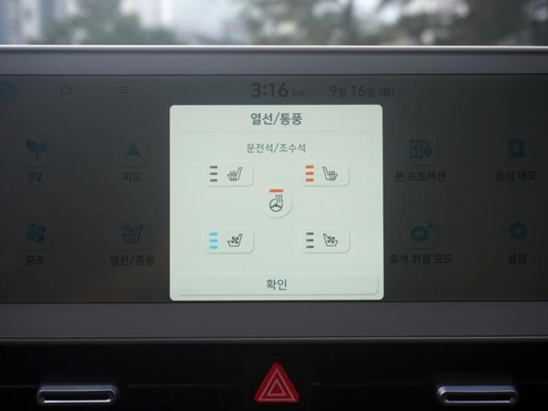 차량 이미지 19