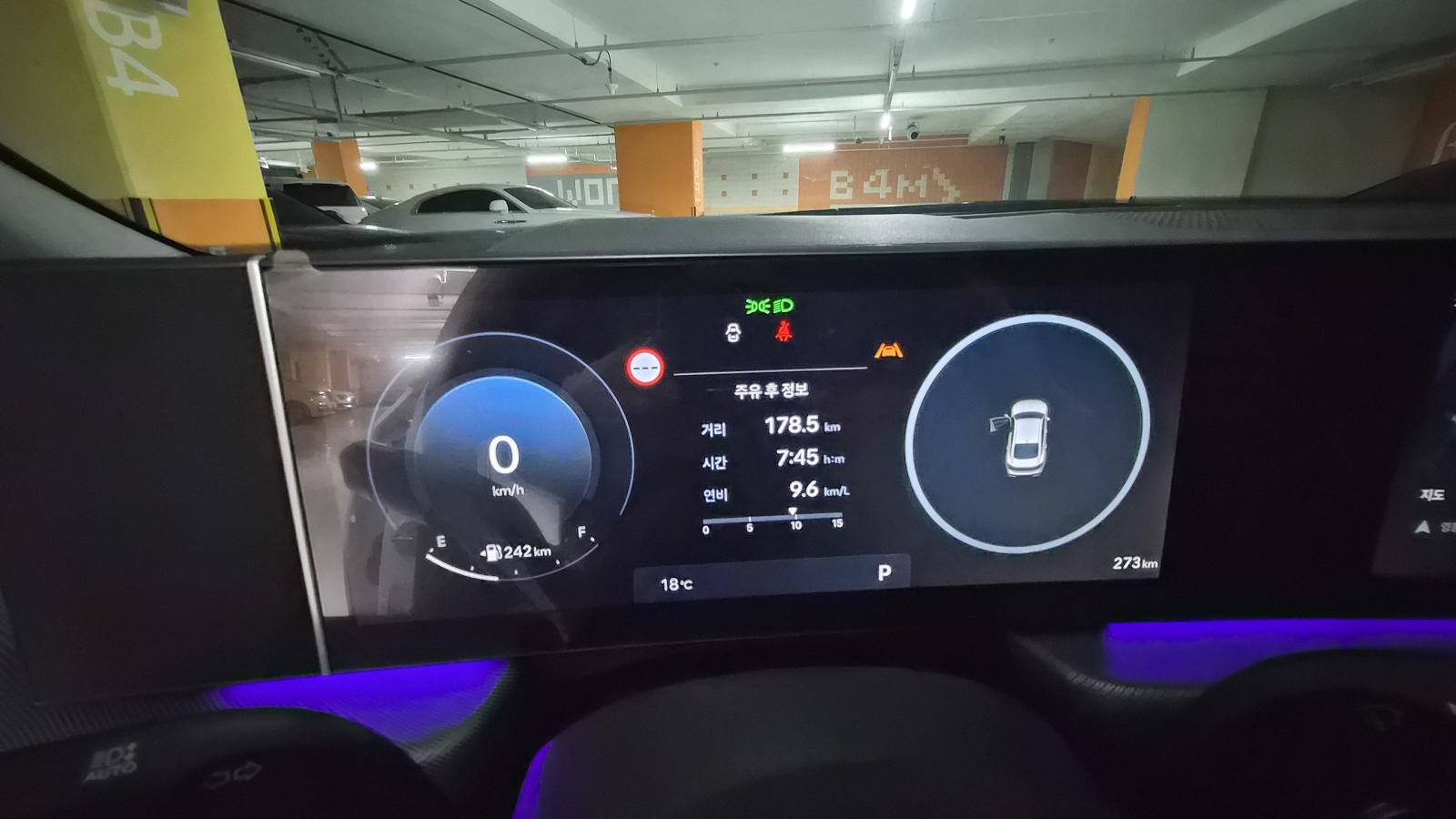 차량 이미지 9