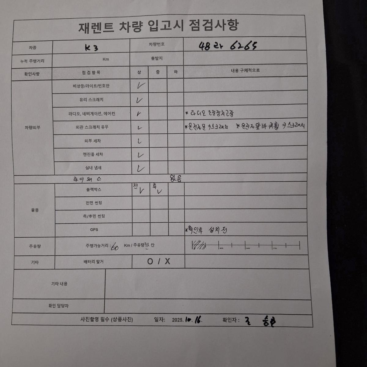 차량 이미지 5
