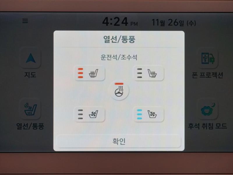 차량 이미지 23